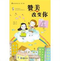 女生找一个比自己矮的男朋友,真的好吗?-机智问答网页